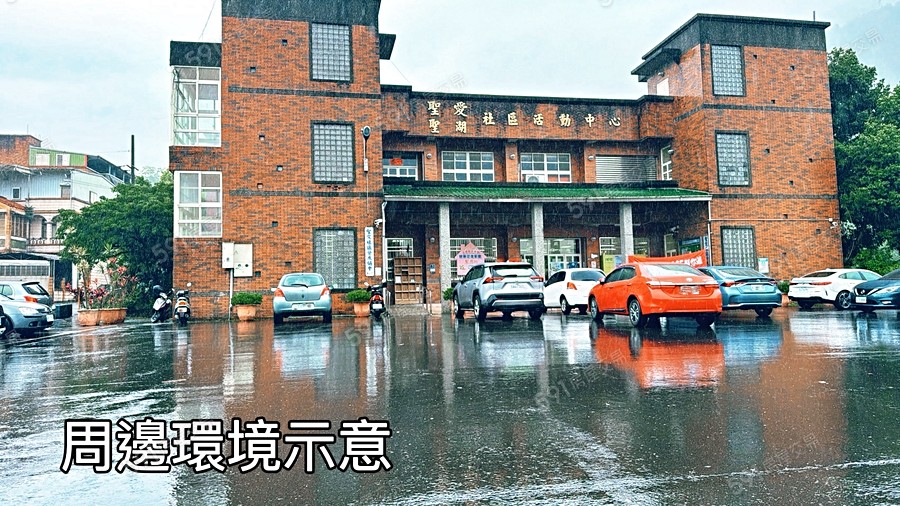 四季行館III環境圖