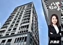八里區-商港七路2房2廳，42.1坪