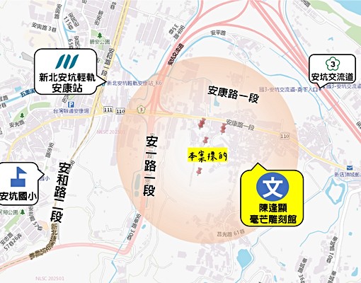 新店區段徵收G單元農地439坪