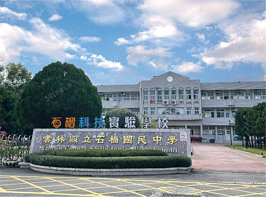 幸福人生2025環境圖