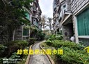 新莊區-化成路5房3廳，80.4坪
