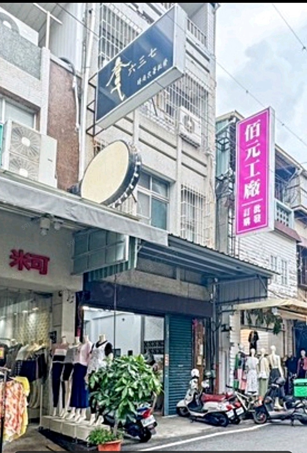 高雄租屋,三民租屋,住辦出租