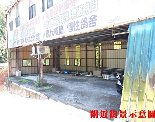 物件圖片