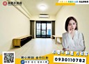 桃園區-新埔五街2房2廳，33.7坪