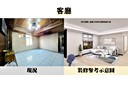 蘆洲區-民義街3房2廳，27.3坪
