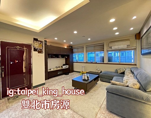 捷運新埔♥️民生裕民夜市♥️家庭首選♥️採光佳♥️可租補 - Image 1