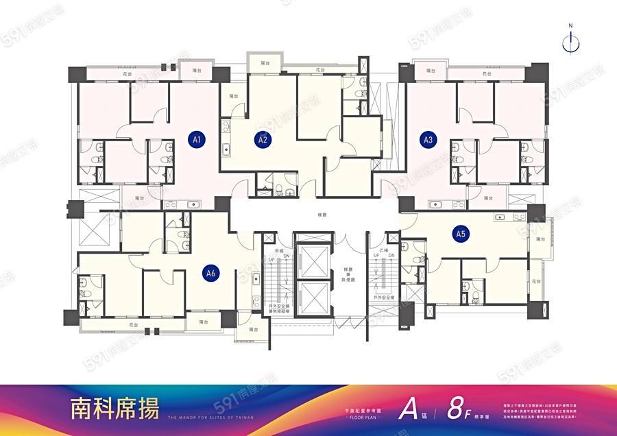 南科席揚平面圖