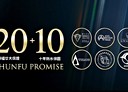 歸仁區-歸仁一路2房2廳，33.3坪