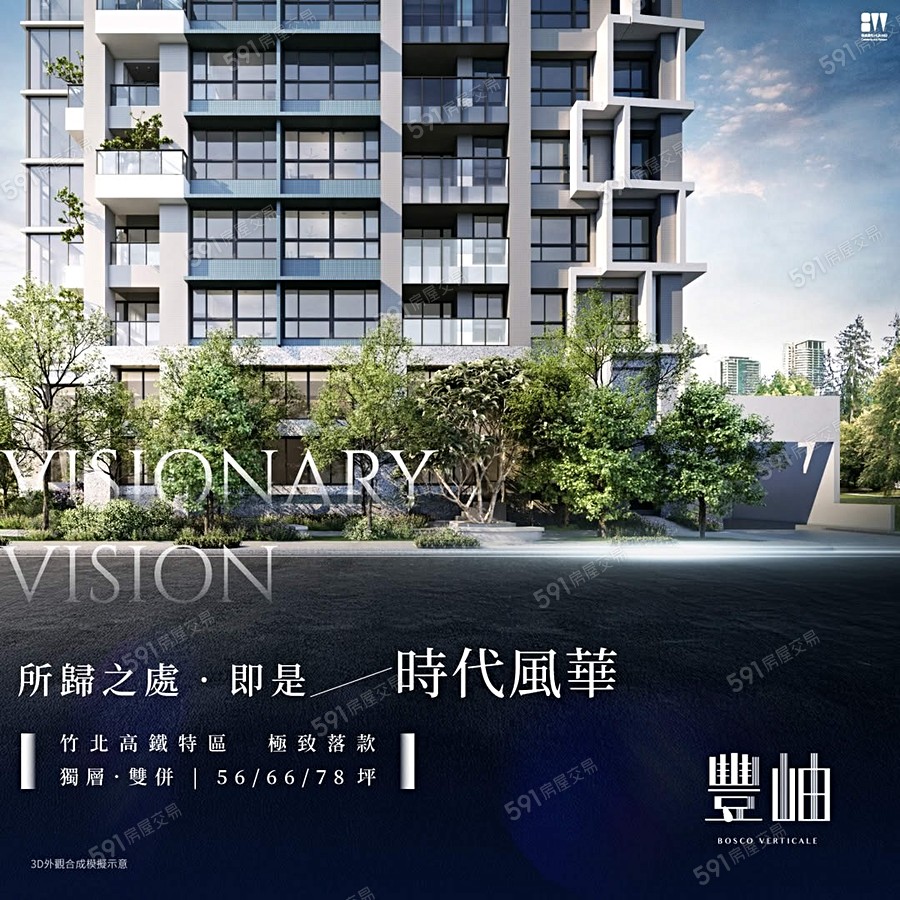 富源豐岫宣傳圖