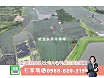 🏅住商-家瑀🏅葫蘆埤旁9.5..