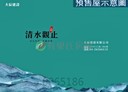 清水區-臨港路五段3房2廳，40.2坪