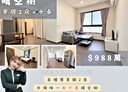 東區-忠孝路2房2廳，36.6坪