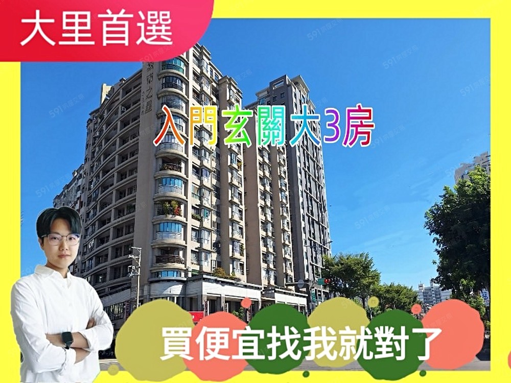 房屋圖片