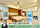 中山區-北安路3房2廳，48.6坪