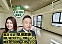龜山區-文桃路2房2廳，49.9坪
