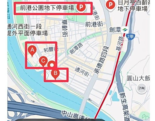 捷運劍潭站★靜巷社區★溫馨美寓★生活機能佳★可炊採光好通風佳 - Image 8