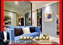 西區-大全街2房2廳，32.5坪