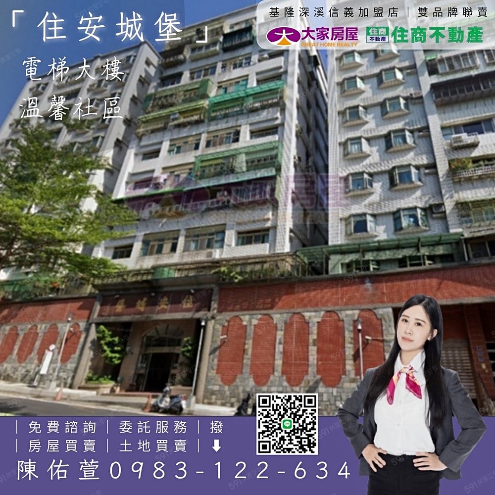 房屋圖片