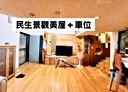松山區-塔悠路1房1廳，29.7坪