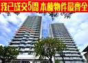 南港區-永吉路4房2廳，64.9坪