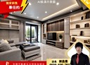 三峽區-學成路3房2廳，50.4坪