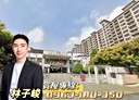 桃園區-大連一街4房2廳，66.3坪