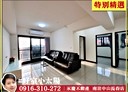 蘆竹區-五福六路3房2廳，45.8坪