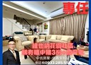 安樂區-樂利二街3房2廳，52.5坪