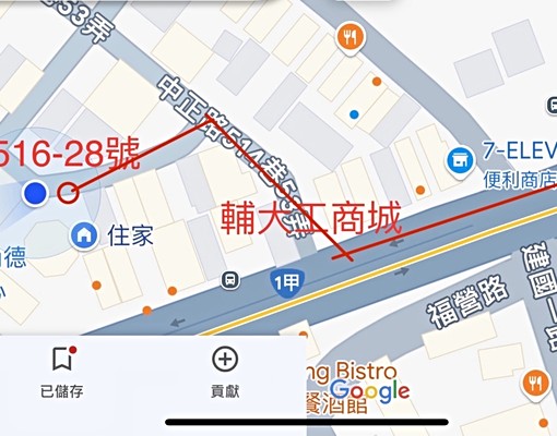 輔大捷運旁靠窗學生套房 - Image 6