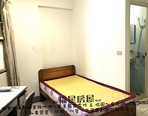 逢甲商圈🦖小陽台🦖爬梯5樓🦖單人床套房 - Image 2