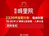 宣傳圖(4)