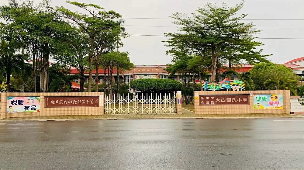 照片