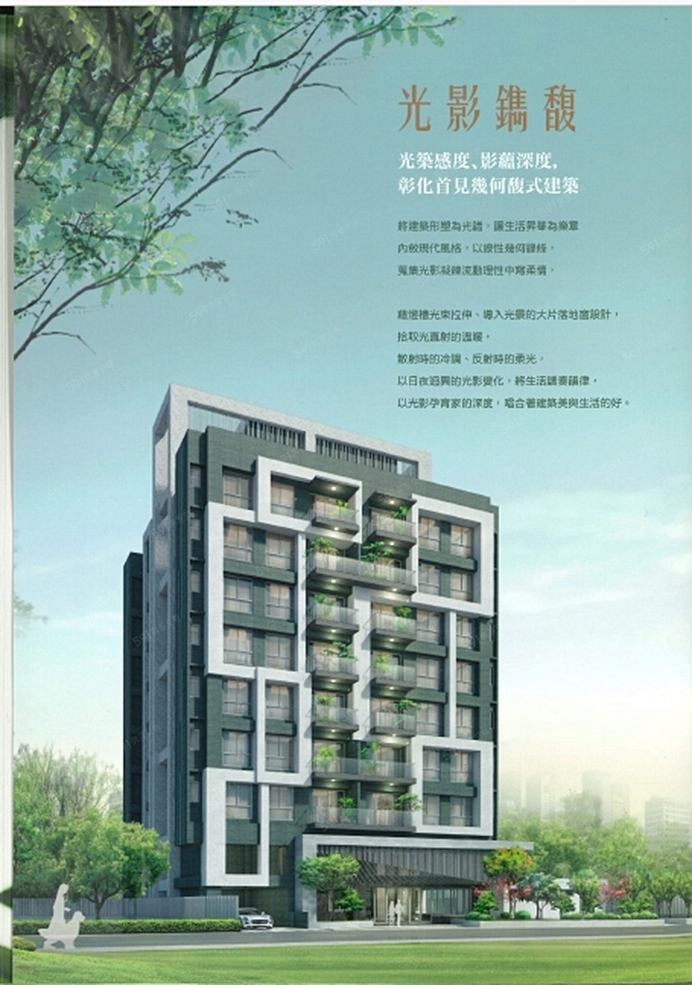 房屋圖片