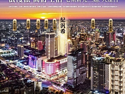 社區圖片