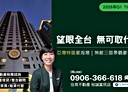 前鎮區-中山二路4房2廳，111.1坪