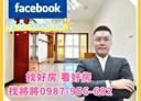 三民區-聯興路2房2廳，17.7坪