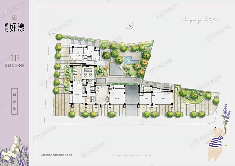 寶欣好漾平面圖