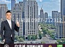西屯區-市政北一路開放式格局，137.4坪
