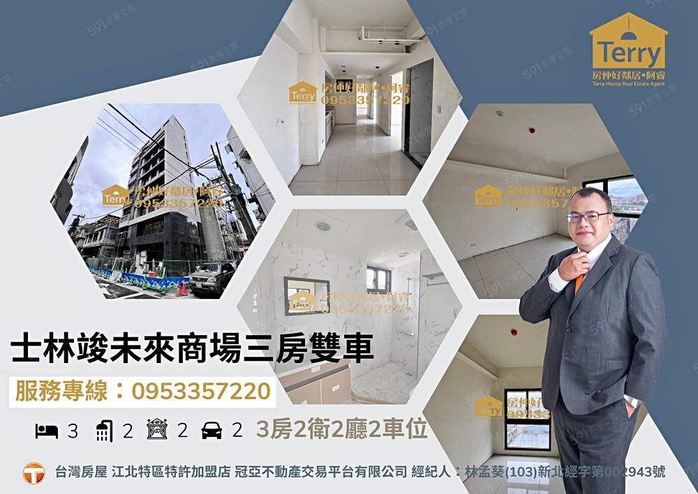 房屋圖片