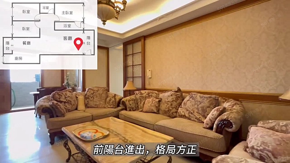 【專約】文化中心|和平賞|典雅裝潢正大三房加車位 - Image 1