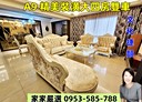 林口區-文化北路一段4房2廳，75.7坪