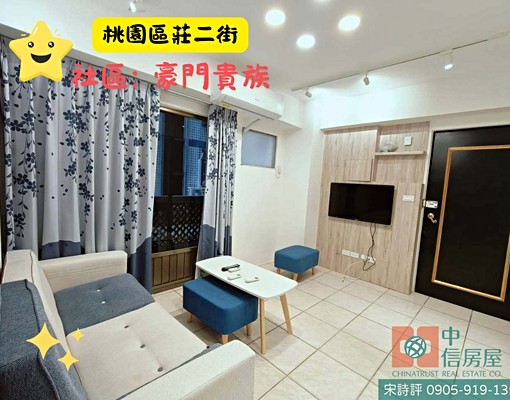 🏡【近藝文商圈|優質兩房|可寵】💕 - Image 2