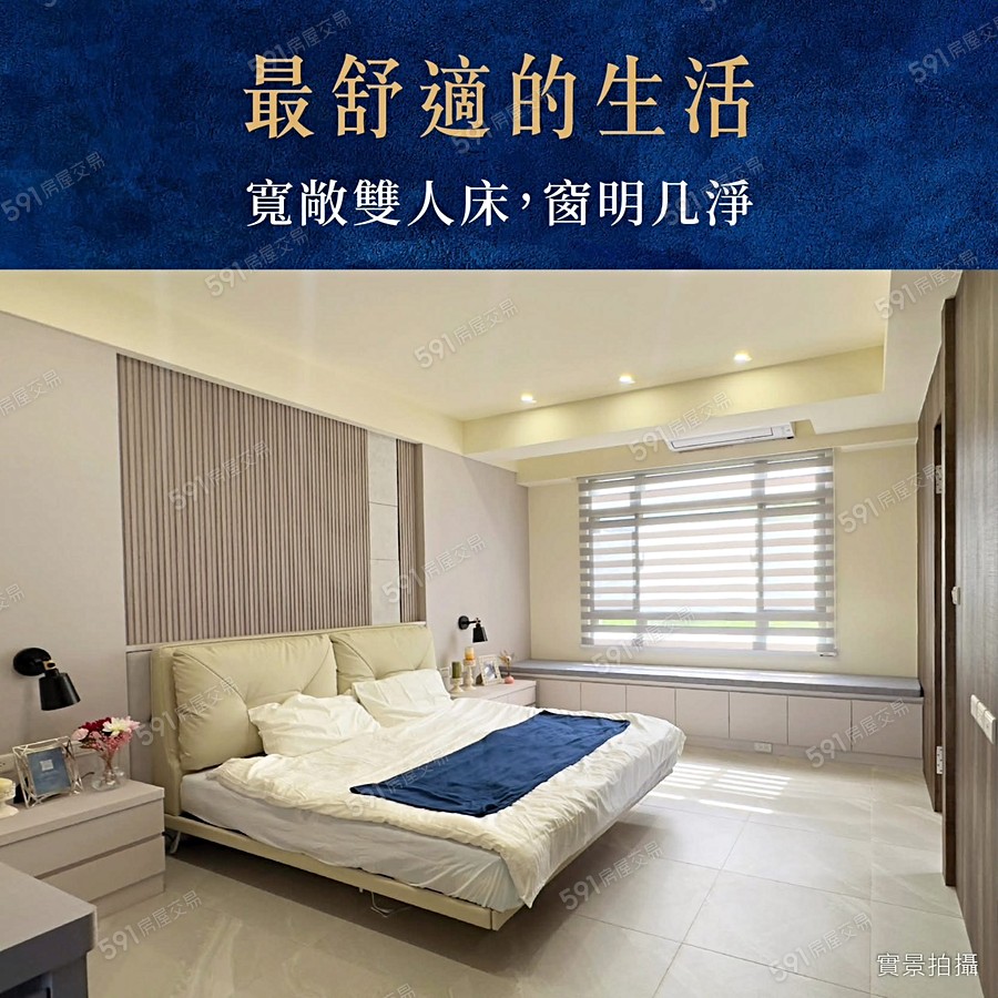 柏水苑3-蒔苑宣傳圖