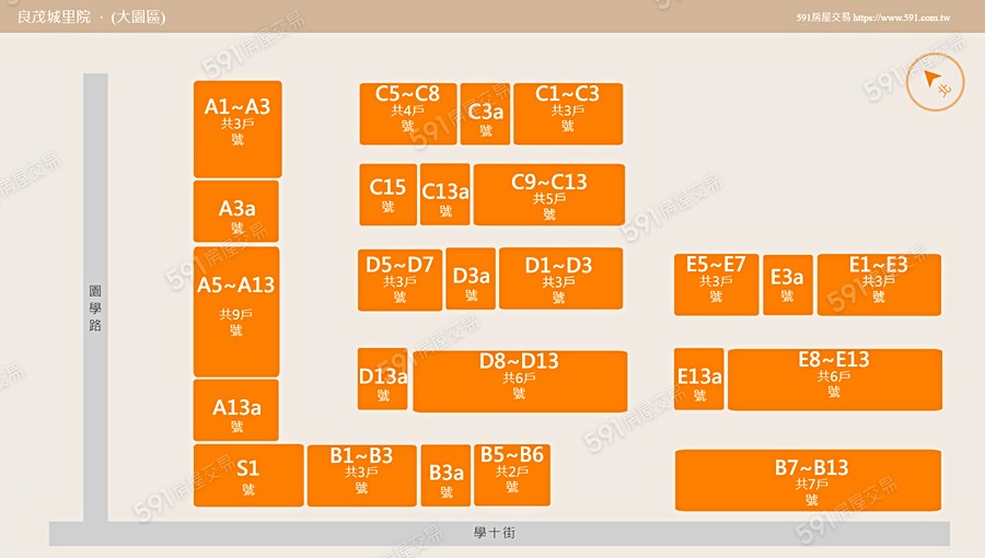 良茂城里院平面圖
