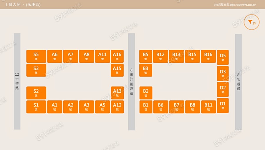 上賦大苑平面圖