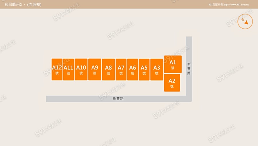 和昌峰采2平面圖