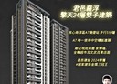 龜山區-文化一路2房2廳，39.6坪