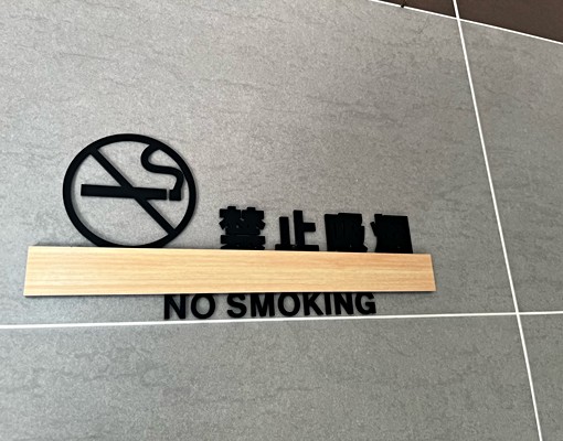 禁菸.平價優選套房.專線網路WIFI. - Image 3