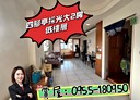 瑞芳區-大埔路2房2廳，23坪