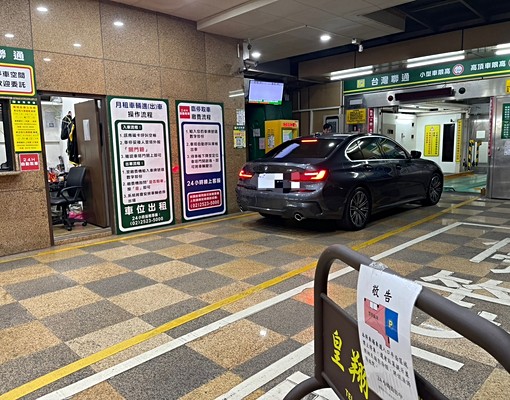 國際紐約好租車位💎住商潔瑜💎 - Image 6